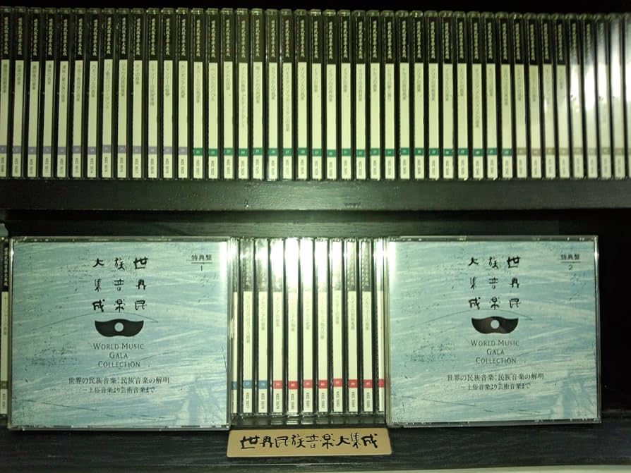 世界民族音楽大集成（全巻）♠️ Amazon.co.jp: ジャワの民俗音楽（世界民族音楽大集成, 15）[ダラン